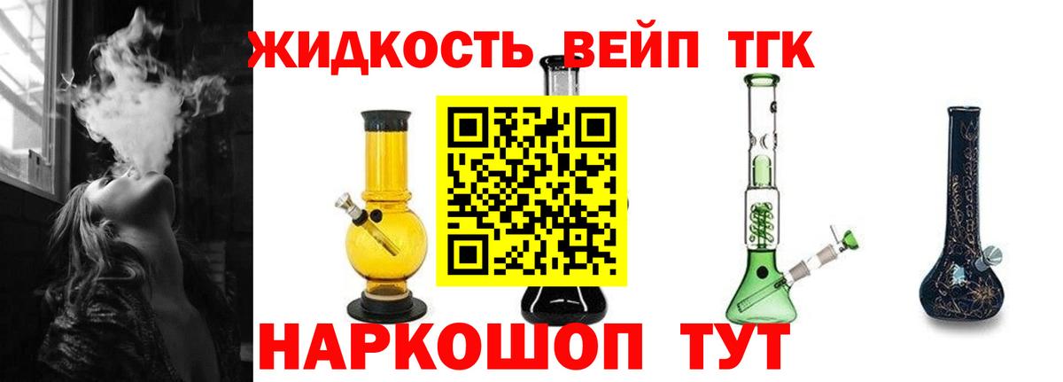 Хэш  Вход с VPN  МДМА  Ставрополь  Кокаин  МЕФ  НБОМе 