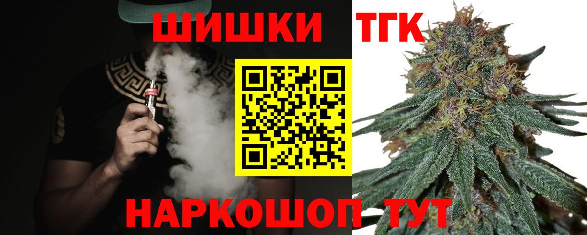 Каннабис тримм Ставрополь